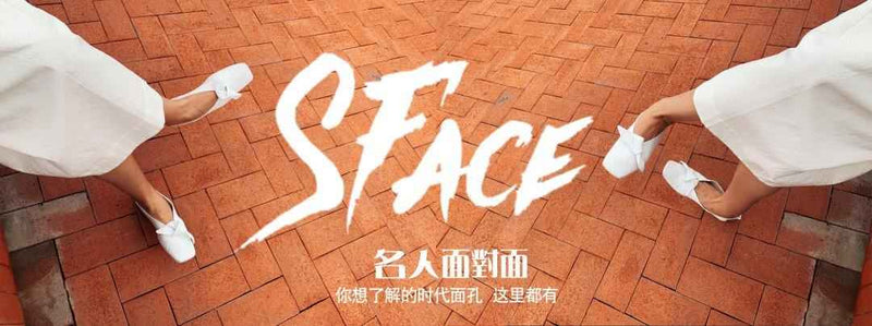 Als Drehort für den Dokumentarfilm "Celebrity Face to Face" 