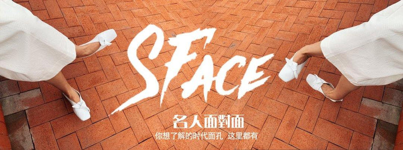 As a shooting location for the documentary "Celebrity Face to Face"