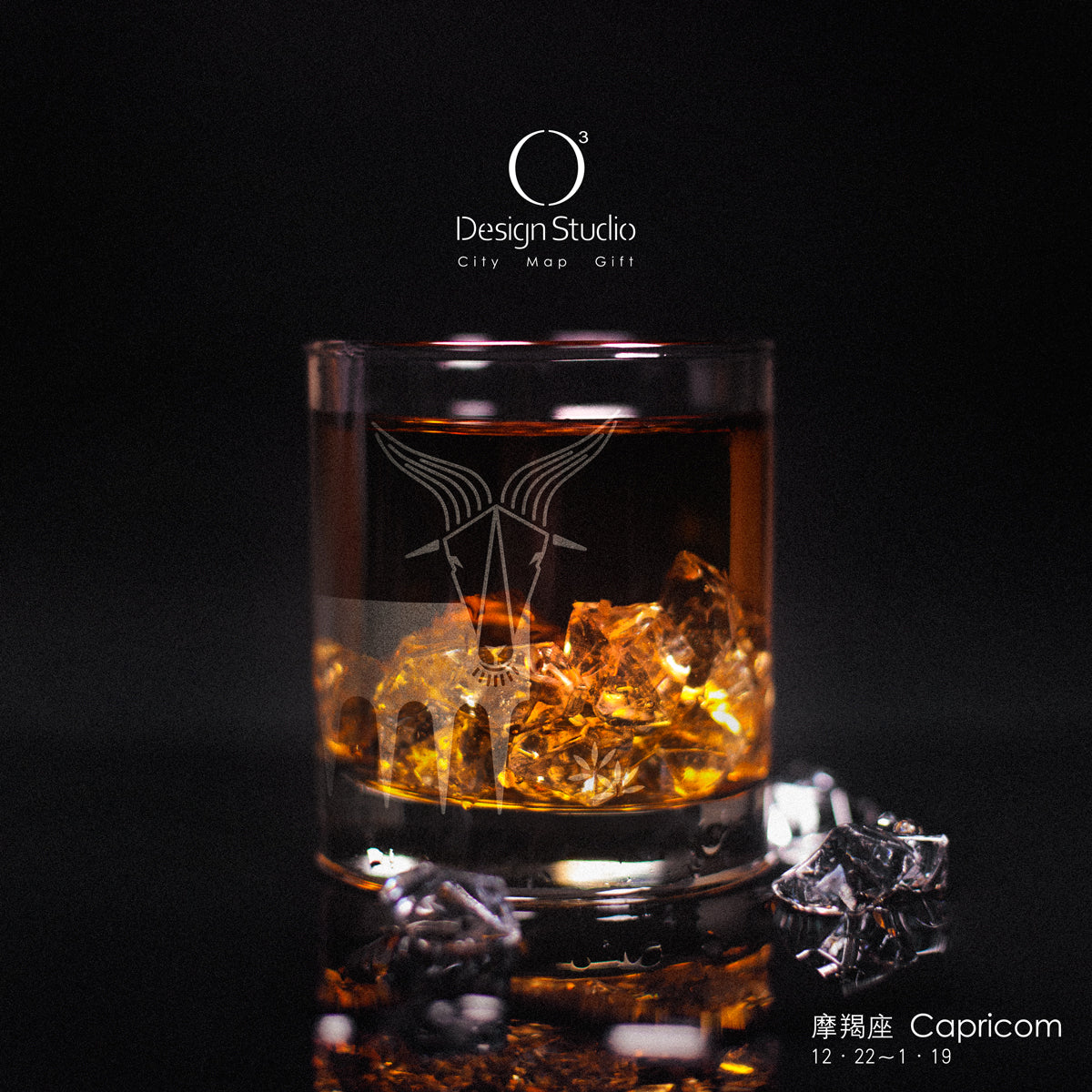 Constellation whiskey glasses - o3designstudi Capricom-constellation-Whiskey-Glass-December 23 - January 20