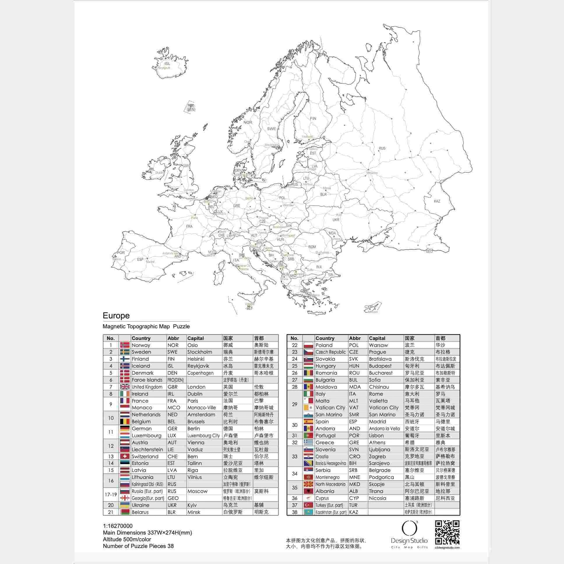 Europe Puzzle Piece Refrigerator Magnet | 38 Piece Acrylic Puzzle | Topographic Contours - Product Image