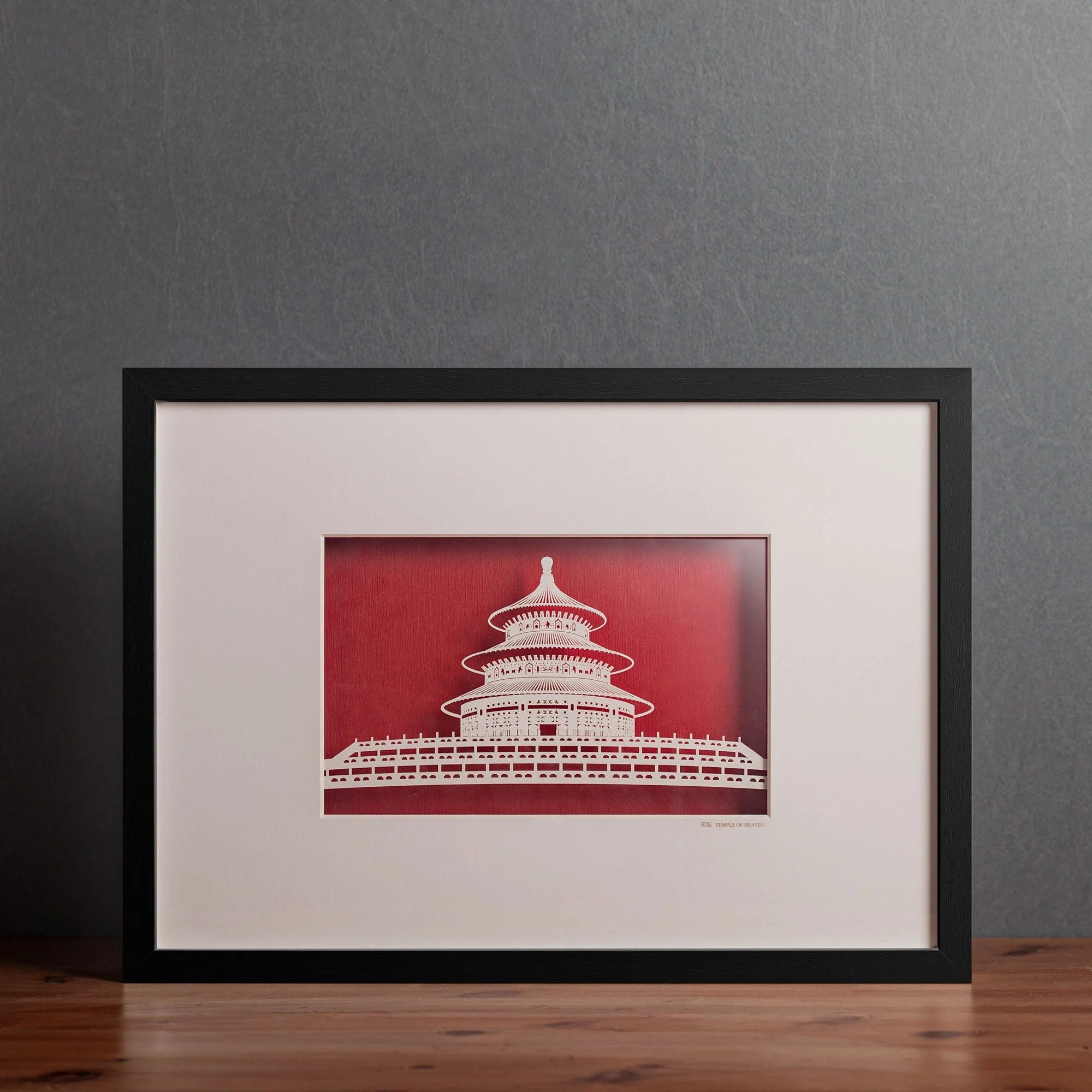 o3designstudio Temple of Heaven paper-cut 32*45cm black Frame, Paper Art main